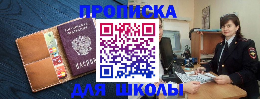 временная регистрация гарантия в Костомукше
