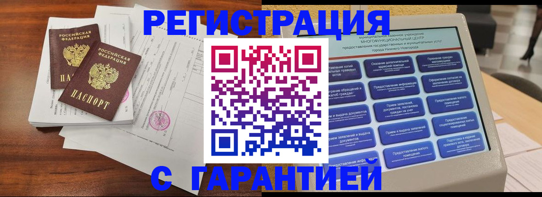 регистрация для школы в Костомукше