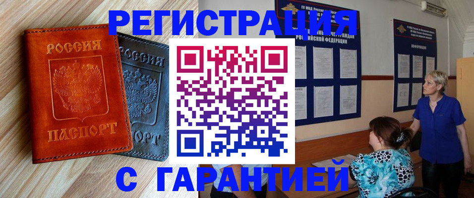регистрация для школы в Костомукше